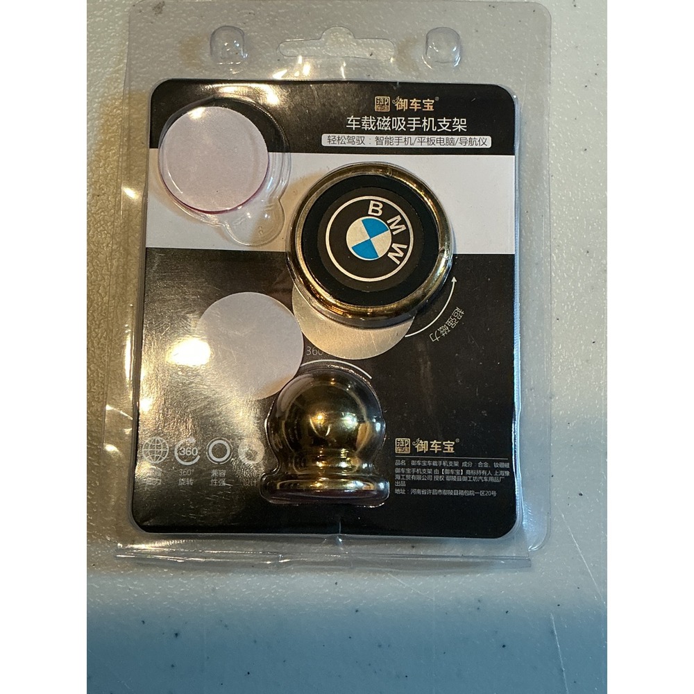 BMW Magnetic Car Phone Mount Holder 360 Rotation Gold Alloy Dashboard Universal